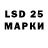 LSD-25 экстази ecstasy Tayfun Saral