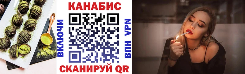 купить   Калязин  omg   Еда ТГК конопля 