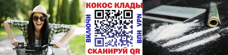 Кокаин Эквадор  Калязин 