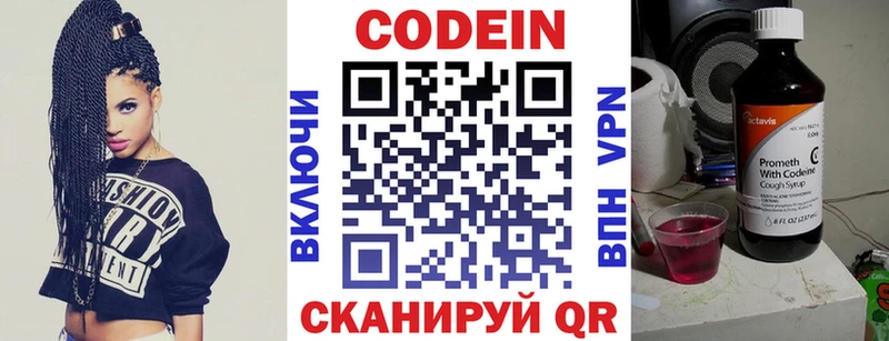 гидра ССЫЛКА  Калязин  Кодеиновый сироп Lean напиток Lean (лин)  как найти закладки 