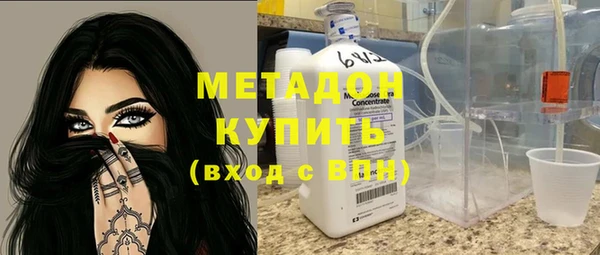 mix Армянск