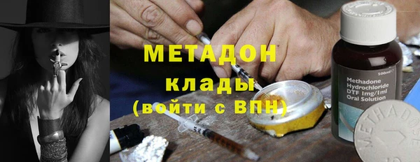 mix Армянск