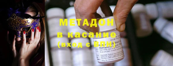 mix Армянск