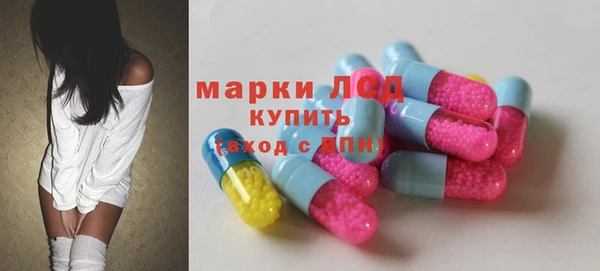 мефедрон мука Арсеньев