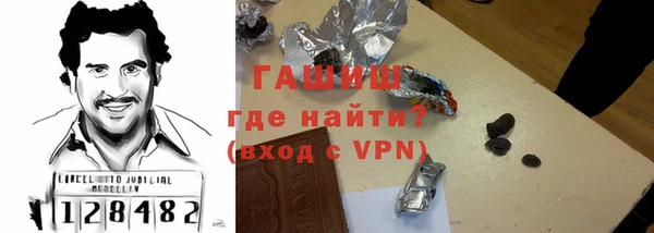 мефедрон мука Арсеньев