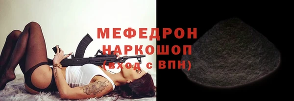 mdpv Балахна