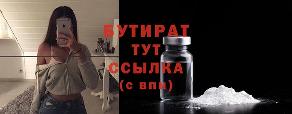 метадон Аркадак
