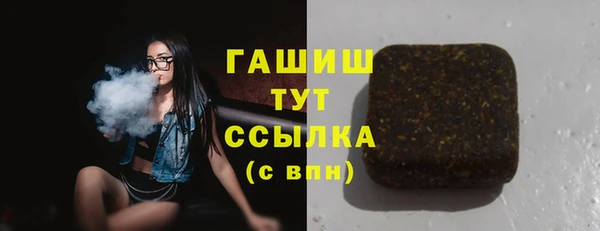 mix Армянск