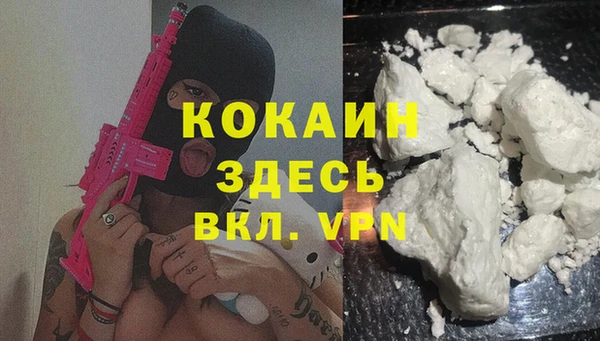 мефедрон мука Арсеньев