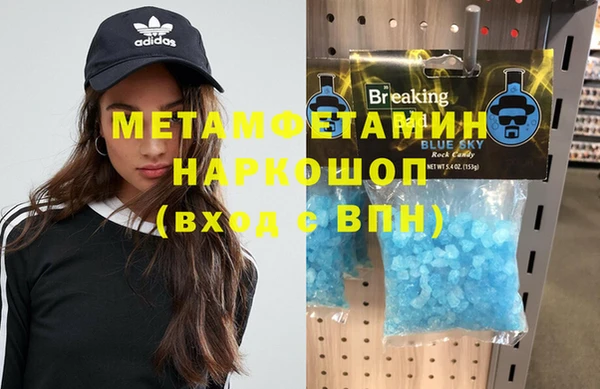 мефедрон мука Арсеньев