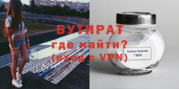 метадон Аркадак