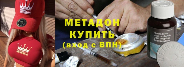 метадон Аркадак