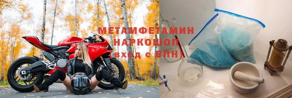 mix Армянск