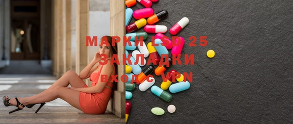 мефедрон мука Арсеньев