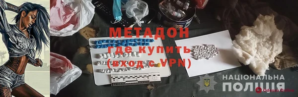 mix Армянск