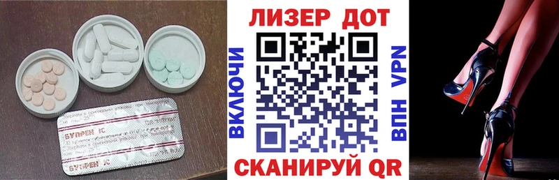 магазин продажи наркотиков  Калязин  Лсд 25 экстази кислота 