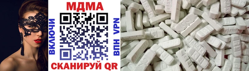 MDMA VHQ купить наркотик Калязин