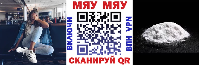 МЕФ 4 MMC  Калязин 
