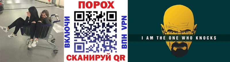 Метамфетамин Methamphetamine  Калязин 