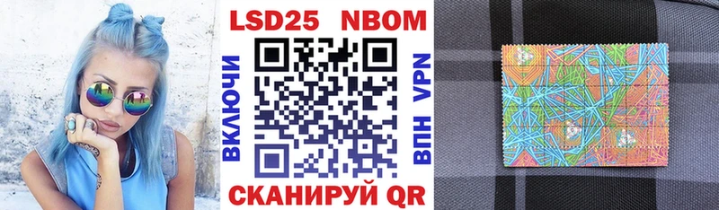 сколько стоит  Калязин  сайты даркнета Telegram  Марки 25I-NBOMe 1500мкг 